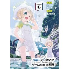 Blue Archive: Game Kaihatsubu Daibouken! Vol. 6