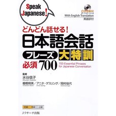 700 Essential Phrases for Japanese Conversation