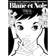 Soleil 80th Anniversary: Blanc et Noir Junichi Nakahara Illustrations