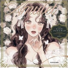 Samenai Artworks Amulet: A Book of Little Treasures