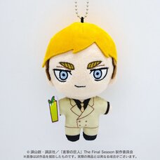 Attack on Titan Pokecco Plushie Mascot Erwin