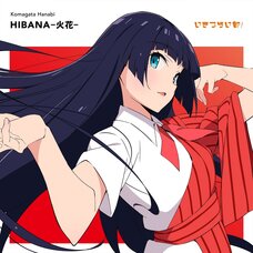 HIBANA | Ikizulive! Love Live! Bluebird Hanabi Komagata 1st Solo Single CD
