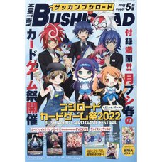 Monthly Bushiroad May 2022