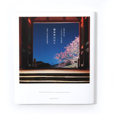 Kiyomizudera Official Instagram Photo Book