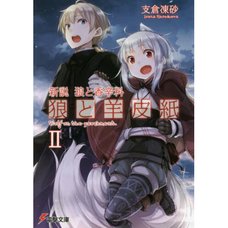 Wolf and Parchment: New Theory Spice and Wolf Vol. 2 (Light Novel)