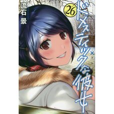 Domestic Girlfriend Vol. 26