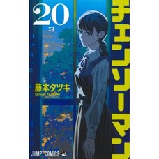 Chainsaw Man Vol. 20