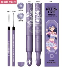 The Idolm@ster Million Live! 4th Live: Th@nk You for Smile!! Official Tube Light Stick - Anna Mochizuki Ver