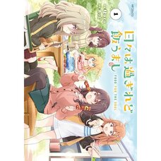 Days Pass But the Food is Delicious Vol. 1