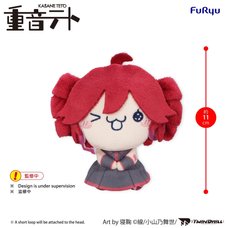 Kasane Teto Mochipico Mini Plushie Toy Baguette Ver. D