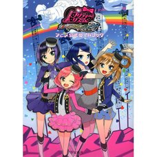 Pretty Rhythm Rainbow Live Anime Official Guidebook