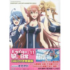 Monster Musume: Everyday Life with Monster Girls Vol. 11 Special Edition w/ OAD
