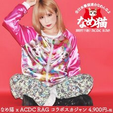 ACDC RAG Nameneko Candy Pattern Sukajan