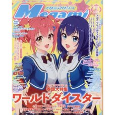 Megami Magazine  August 2023