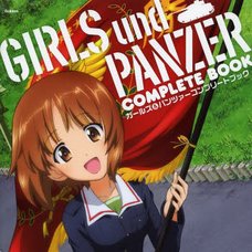 Girls und Panzer Complete Book　　　　　　　　　　　