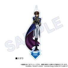 Code Geass: Lelouch of the Rebellion Collection Acrylic Stand Suzaku