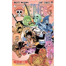 One Piece Vol. 76