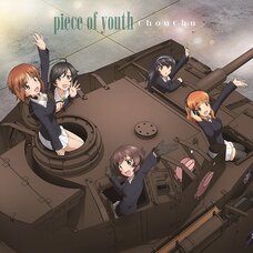 Girls und Panzer der Film Main Theme Single: piece of youth