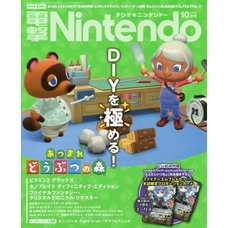 Dengeki Nintendo October 2020