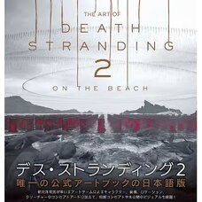 The Art of Death Stranding 2: On the Beach