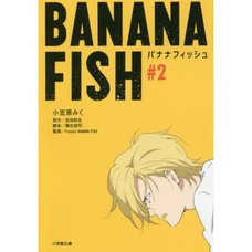 Banana Fish Vol. 2 (Shogakukan Bunko Edition)