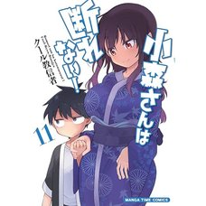 Komori-san Can't Decline! Vol. 11
