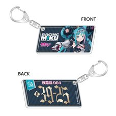 Racing Miku 2026 Ver. Good Smile Company 25th Anniversary Number Plate Style Keychain