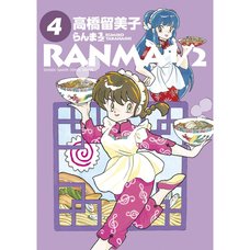 Ranma 1/2 Vol. 4