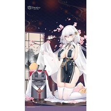 Azur Lane Noren Sirius: Azure Horizons Ver.