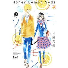 Honey Lemon Soda Vol. 9