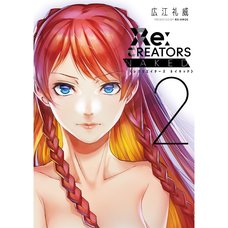 Re:Creators Naked Vol. 2