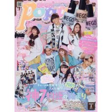 Popteen March 2016