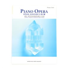 Piano Opera Final Fantasy I/II/III