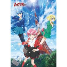 Magic Knight Rayearth 300-Piece Jigsaw Puzzle To Another World