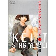 Sing "Yesterday" for Me Vol. 1