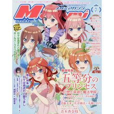 Megami Magazine  July 2025