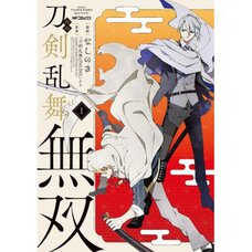 Touken Ranbu Warriors Vol. 1
