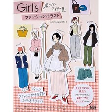 Girl's Fashion Illustration Styling Idea Book