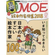 Moe January 2018