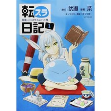The Slime Diaries: That Time I Got Reincarnated as a Slime Vol. 1
