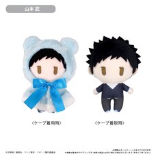 Reborn! Cape Tapinui Plushie Takeshi Yamamoto