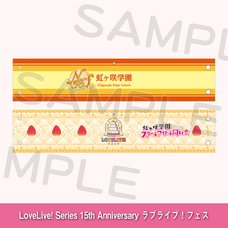 Love Live! Series 15th Anniversary Love Live! Fest Reversible Arm Band Nijigasaki High School Idol Club
