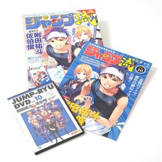 Jump-Ryu! Vol. 10 Food Wars! Shokugeki no Soma w/ Manga Drawing Tutorial DVD