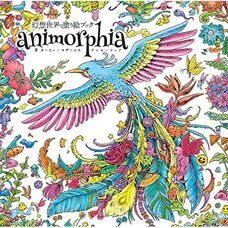 Fantasy Coloring Book: Animorphia