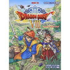 Dragon Quest VIII Official Piano Score Book
