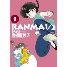 Ranma 1/2 Vol. 1