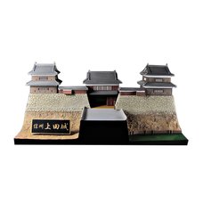 Castle Collection: Shinshu Ueda Castle 1/200 Scale Plastic Model Kit w/ Sanada Kabuto Papercraft