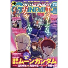 Monthly Gundam Ace July 2024