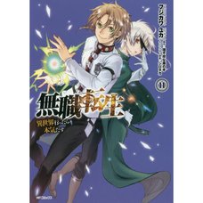 Mushoku Tensei: Isekai Ittara Honki Dasu Vol. 11