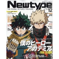 Monthly Newtype December 2025